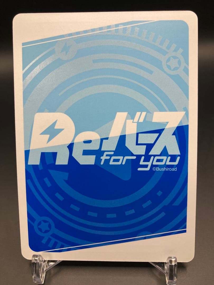 Reバース ホロライブ 白上 フブキ SNP