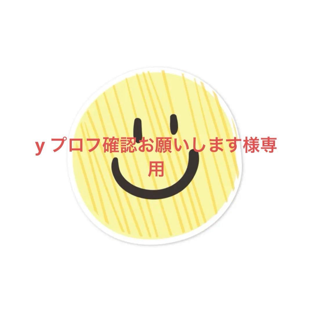 メナード　リシアル　ウォッシングクリーム A 、リシアル　クレンジングＡ