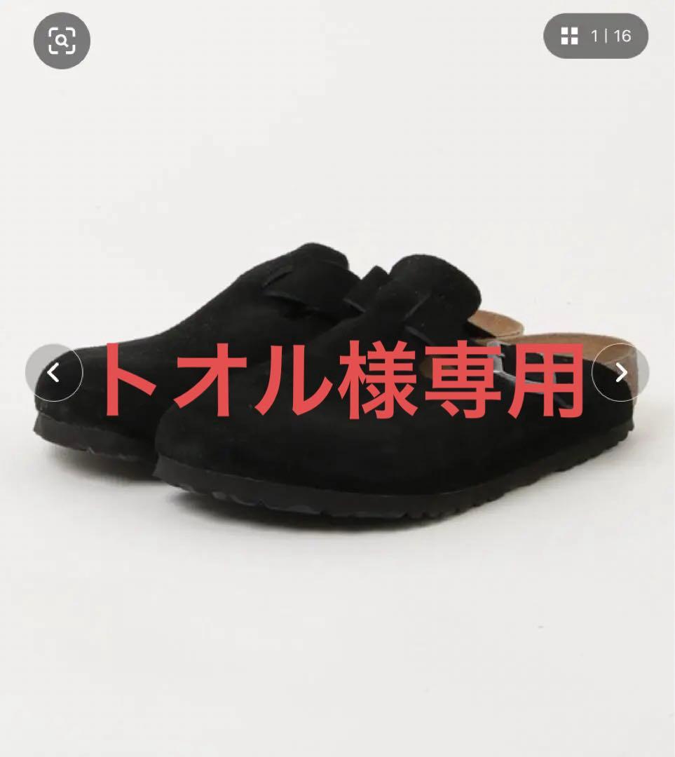 トオル　ビルケンシュトック ボストン 43 箱あり　ブラック