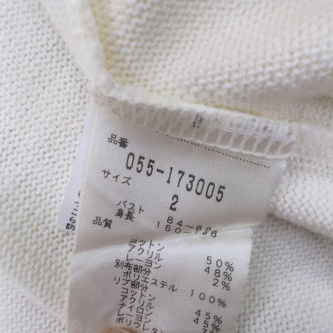 美品　パーリーゲイツ　ベスト　Lサイズ　ホワイト　切り替えニット