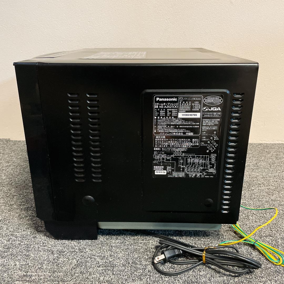 美品　パナソニック スチームオーブンレンジ ビストロ　NE−A263　10年製