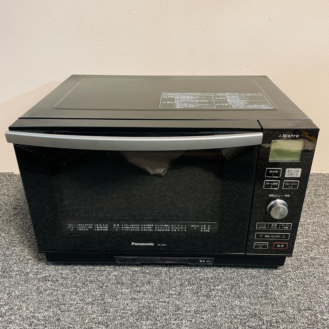 美品　パナソニック スチームオーブンレンジ ビストロ　NE−A263　10年製