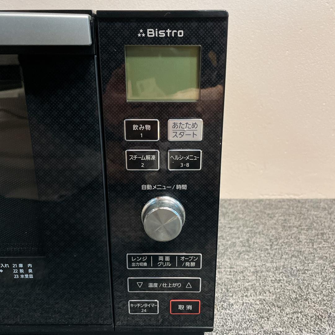 美品　パナソニック スチームオーブンレンジ ビストロ　NE−A263　10年製