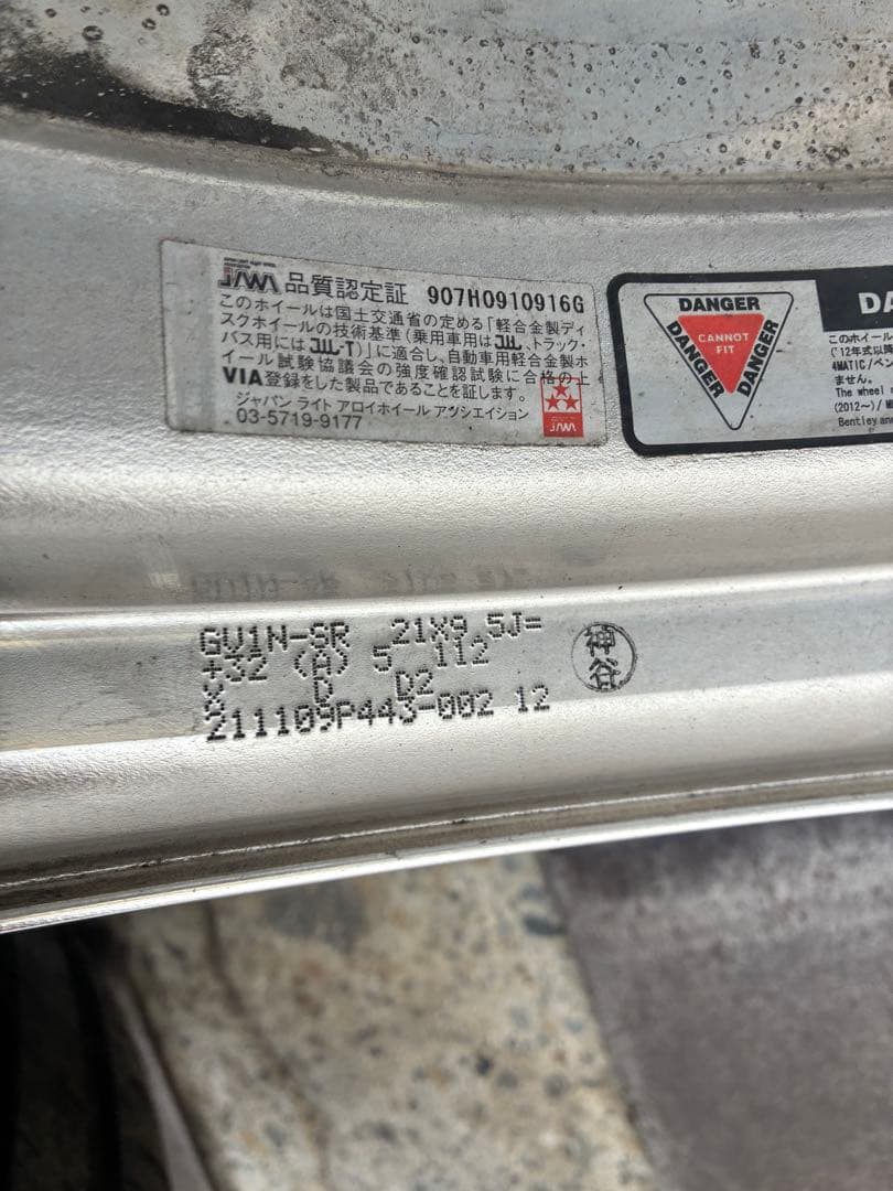 美品❗️workホイール　21インチ　GNOSIS 廃盤品