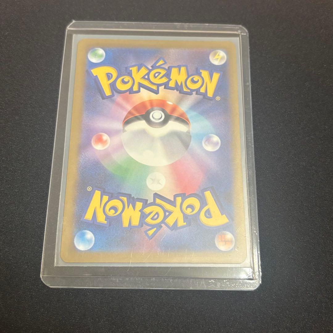 メガゲンガーex sar ポケモンカード　ハイクラスパック　MEGAドリーム