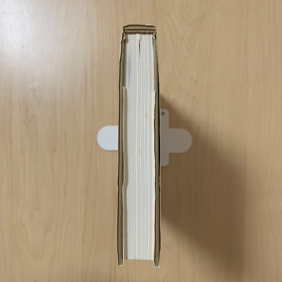 引き寄せの奥義 キバリオン 徳間書店 宇宙法則 品切れ