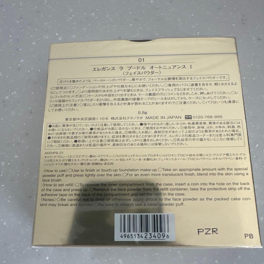 エレガンス ラ プードル オートニュアンス01