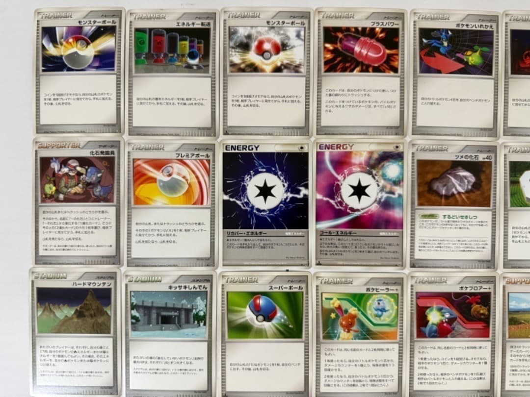 DP　Pt　トレーナー　サポーター　エネルギー　大量　まとめ売り　セット　汎用