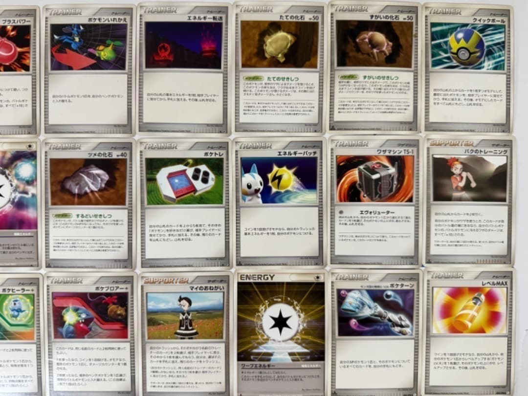 DP　Pt　トレーナー　サポーター　エネルギー　大量　まとめ売り　セット　汎用