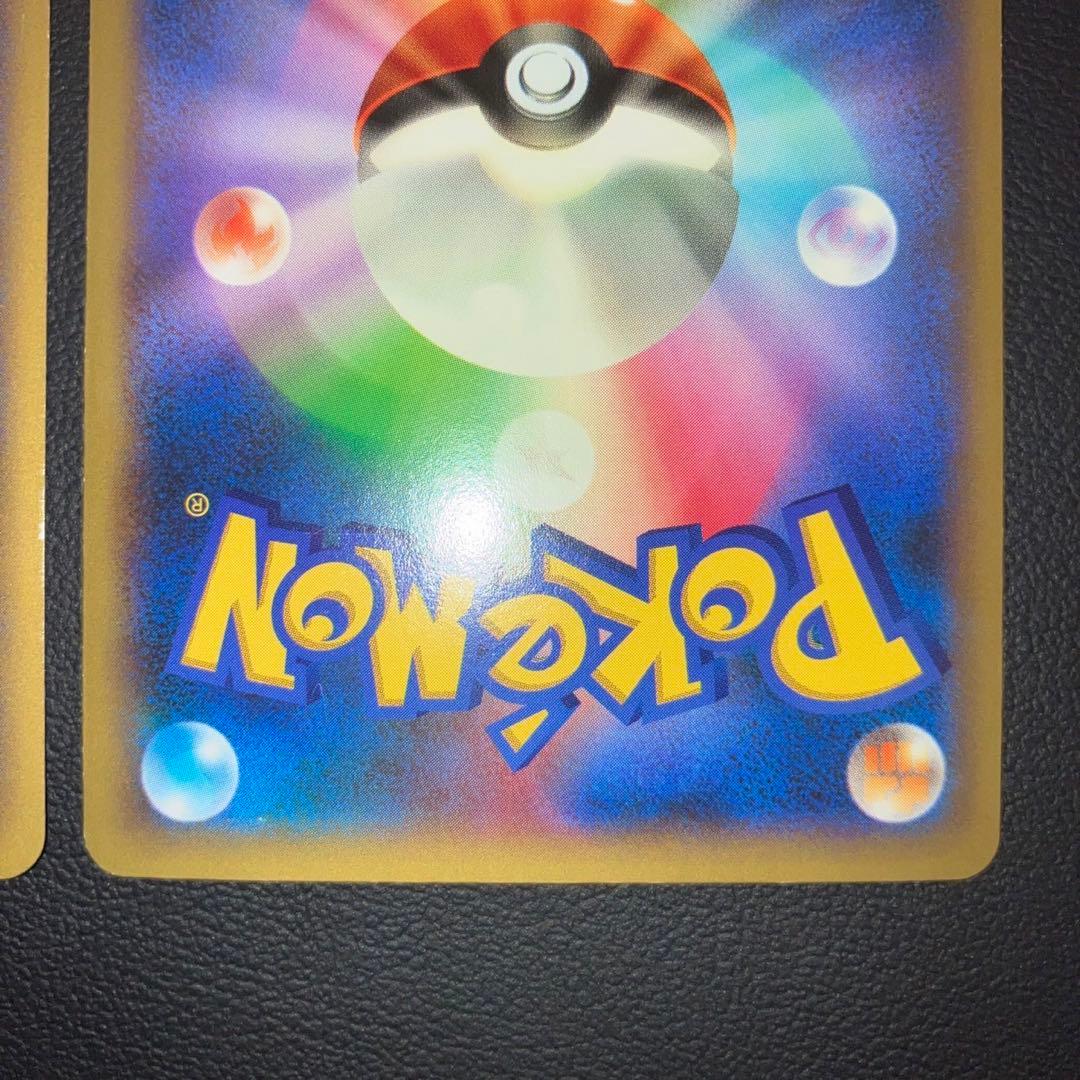 極美品　エモンガEX SR XY1 1ed 2枚