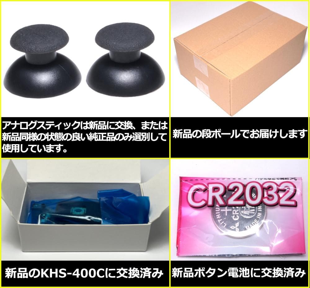 メンテナンス清掃 新品レンズ PS2 SCPH-50000 厚型 セット