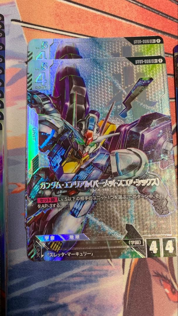 【GCG】【ST01】オールパラレル ガンダムカードゲーム LR+ ゴッドデッキ