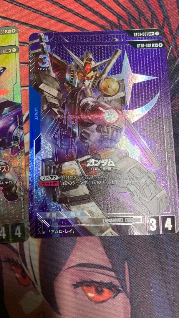 【GCG】【ST01】オールパラレル ガンダムカードゲーム LR+ ゴッドデッキ