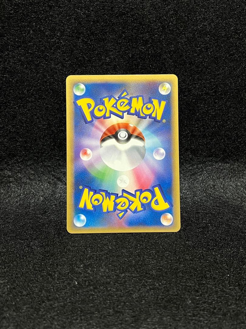 サンダース 017/080 1ED よみがえる伝説 ポケモン 2010 5枚