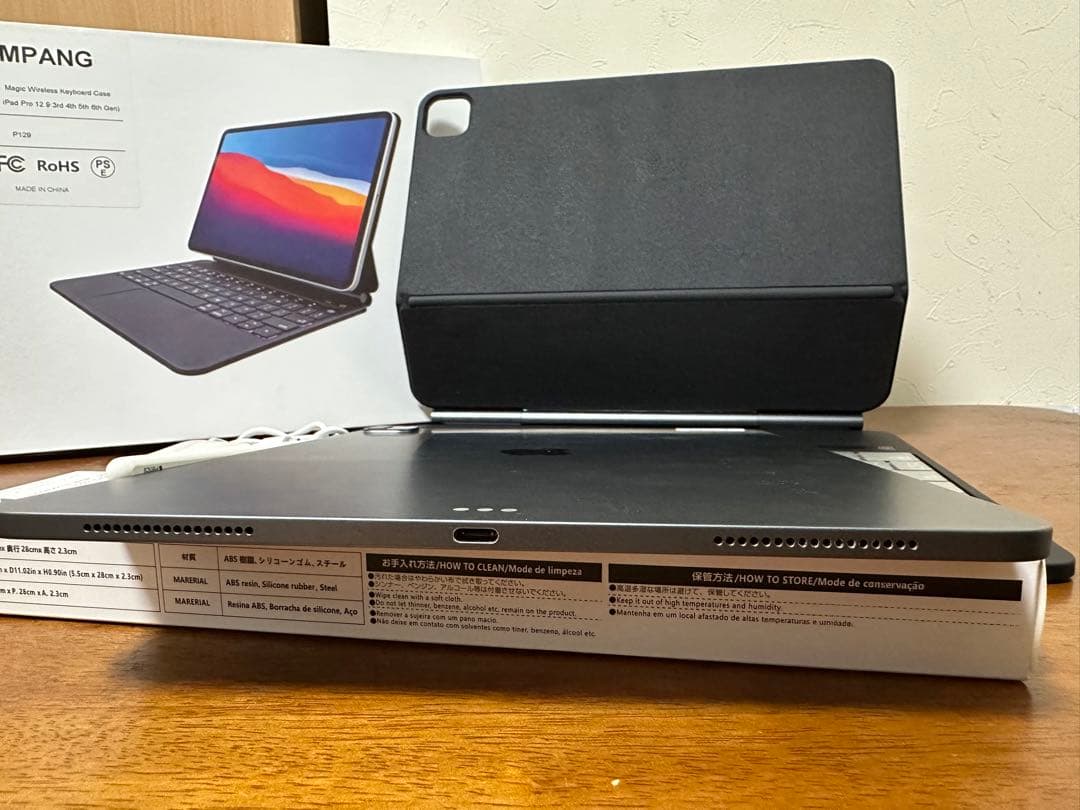 【極美品】 iPad Pro 12.9インチ 第4世代 256GB Wifi