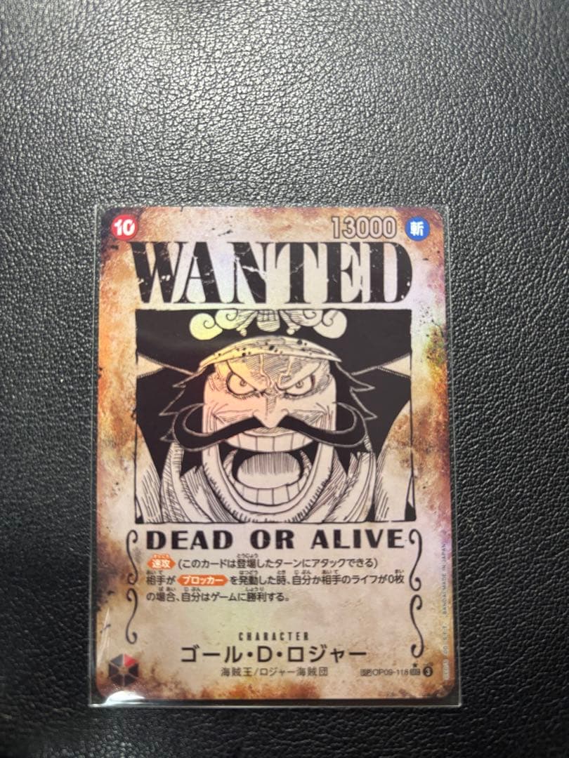 ONE PIECE カード　ゴール・D・ロジャー　手配書
