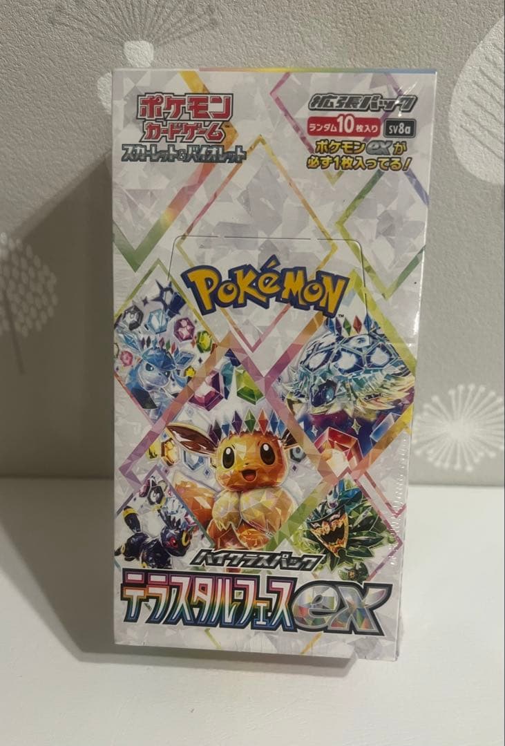 ポケモンカードゲームテラスタルフェスexシュリンク付き