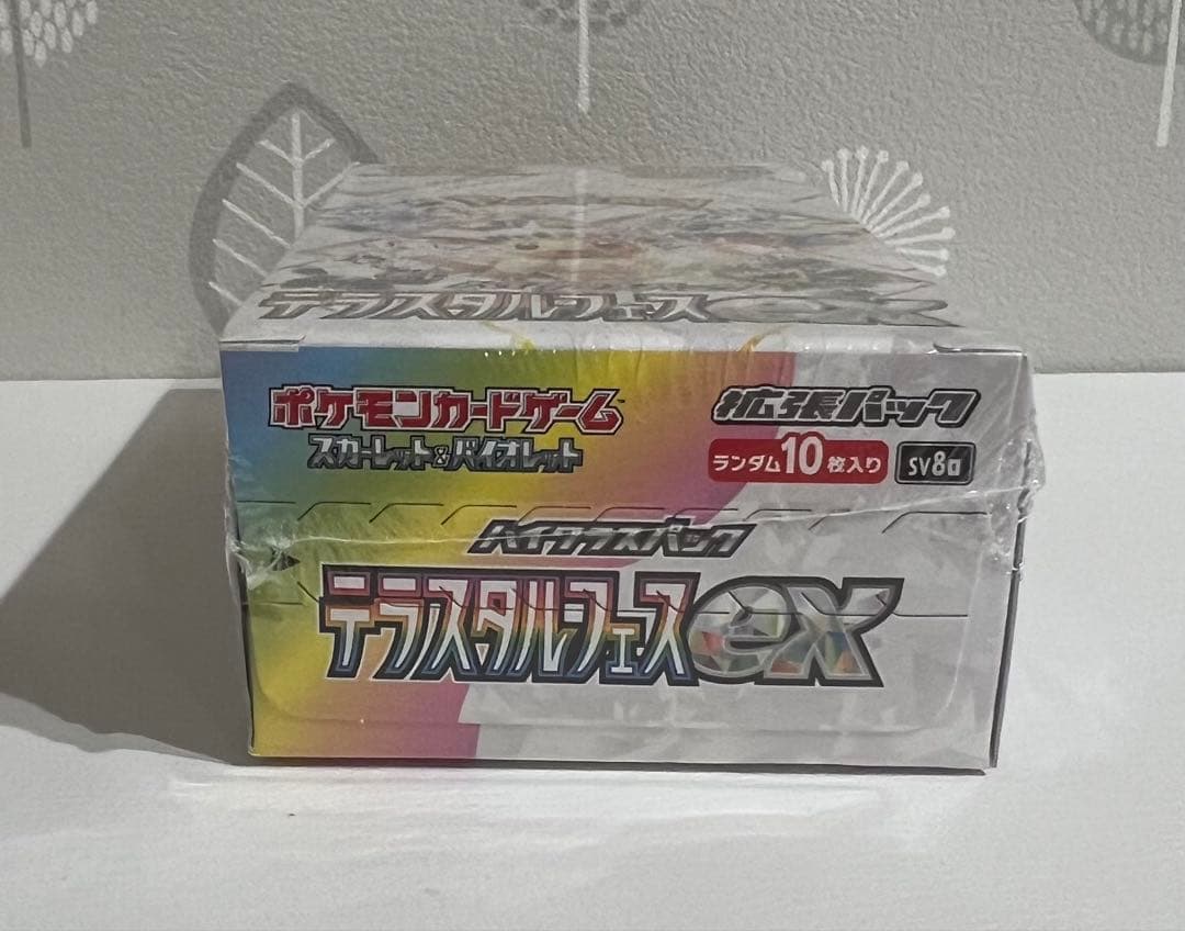 ポケモンカードゲームテラスタルフェスexシュリンク付き