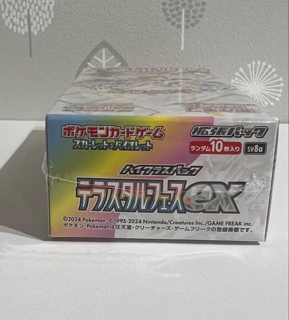 ポケモンカードゲームテラスタルフェスexシュリンク付き
