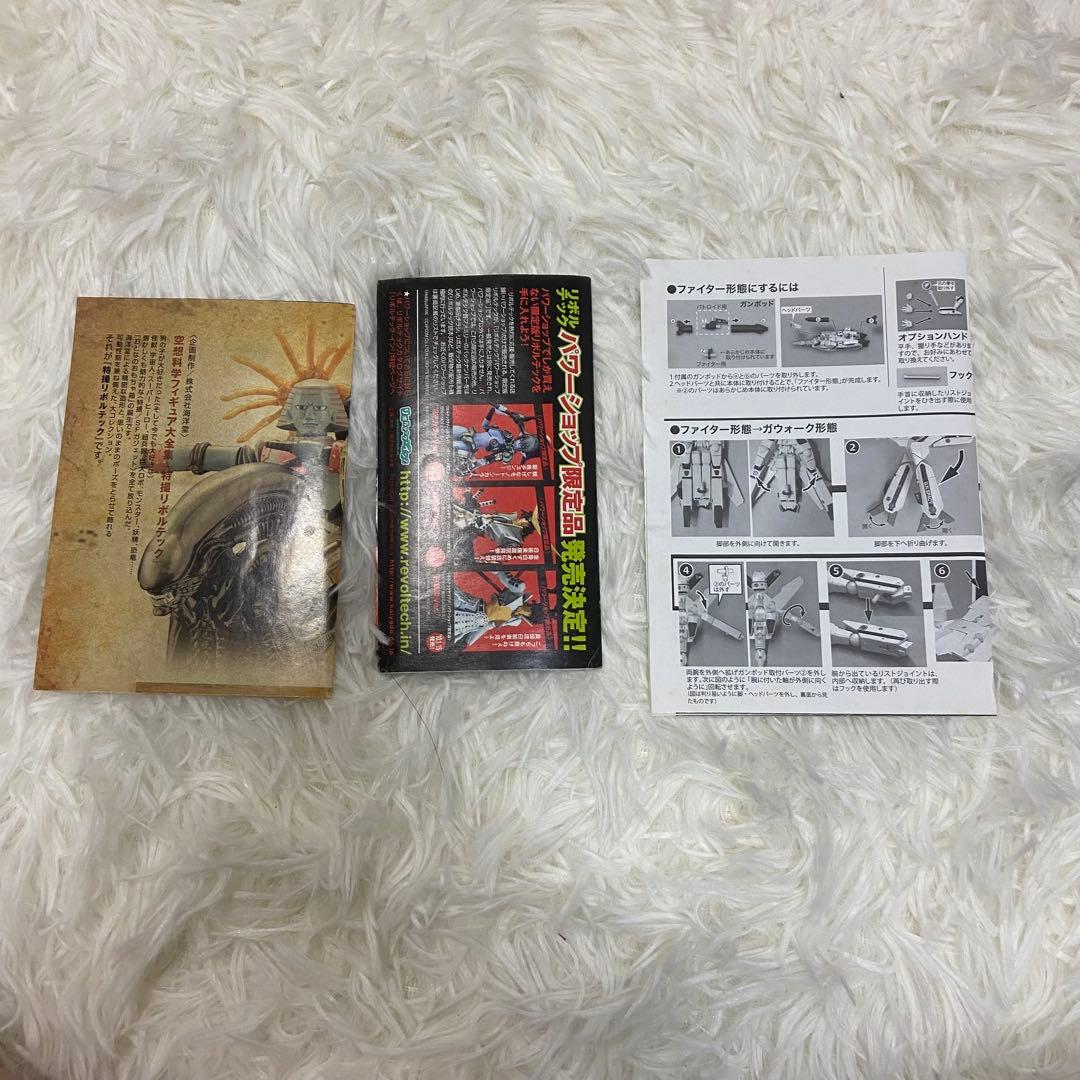 レア　中身美品リボルテック マクロス 三段変形バルキリー VF-1S フィギュア