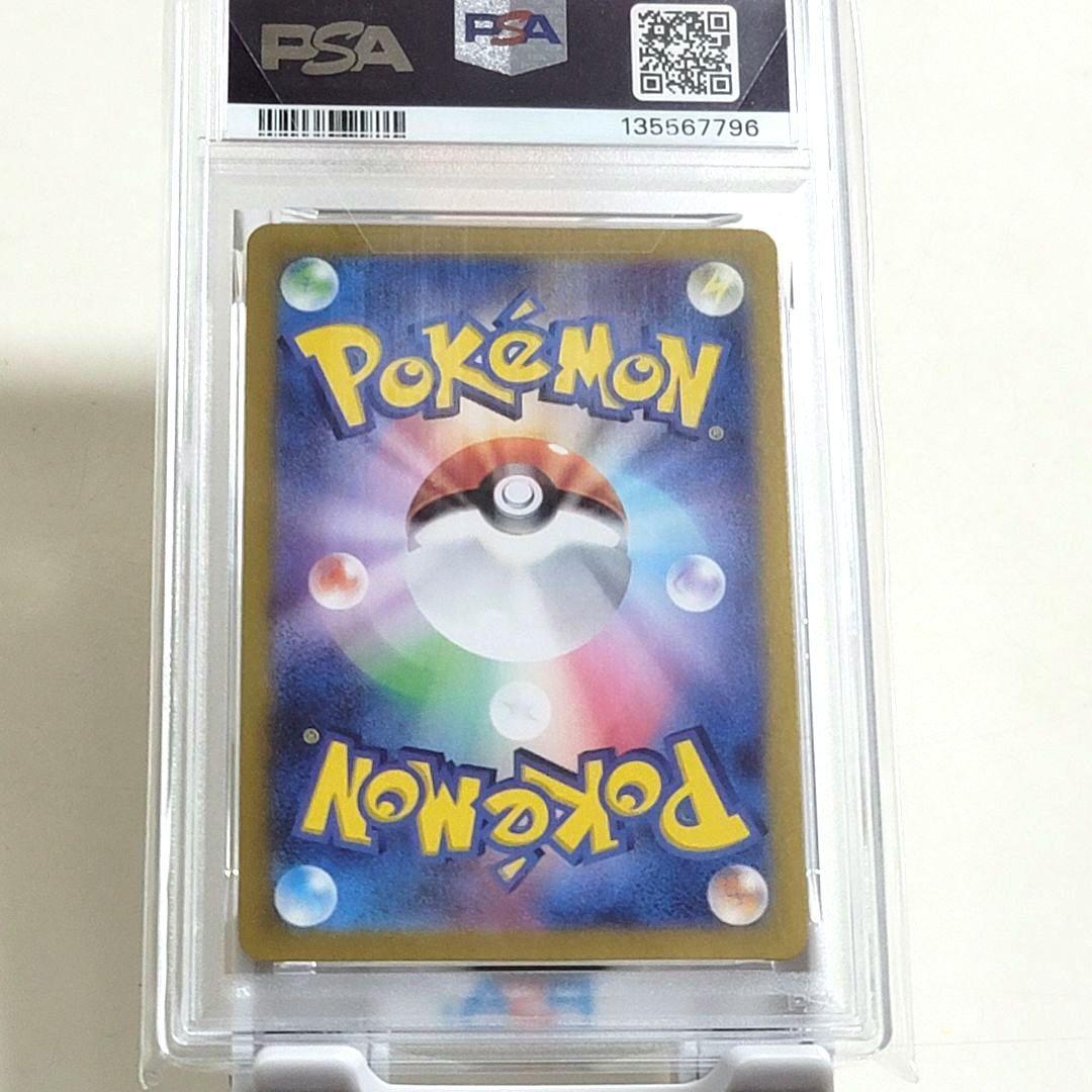 PSA10 ピカチュウ プロモ 218/SV-P psa10 ポケモンカード