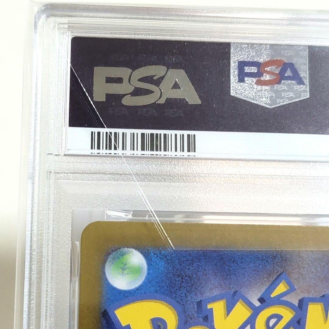 PSA10 ピカチュウ プロモ 218/SV-P psa10 ポケモンカード