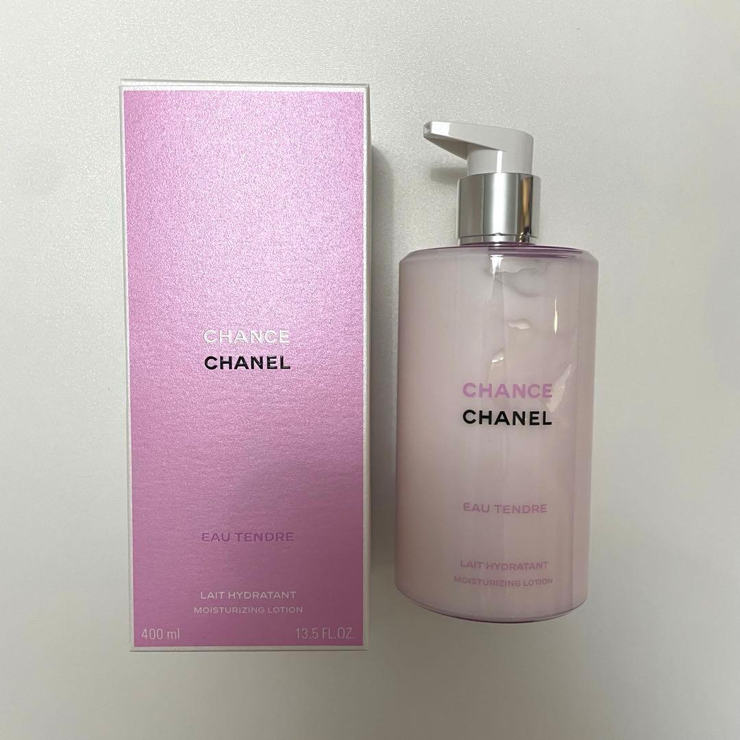 新作バレンタイン限定チャーム付き♡ チャンス オー タンドゥル ボディローション