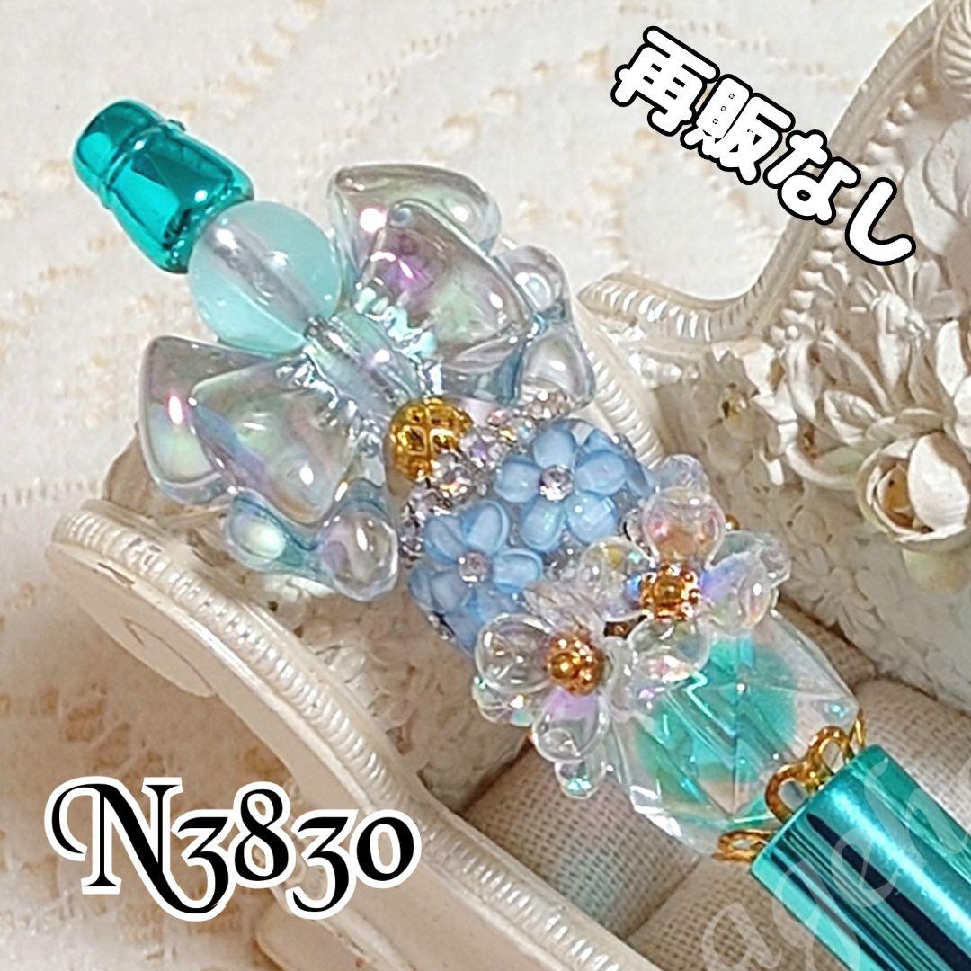 コスメ大好きさま②♡ありがとうございます❤ カスタムボールペン