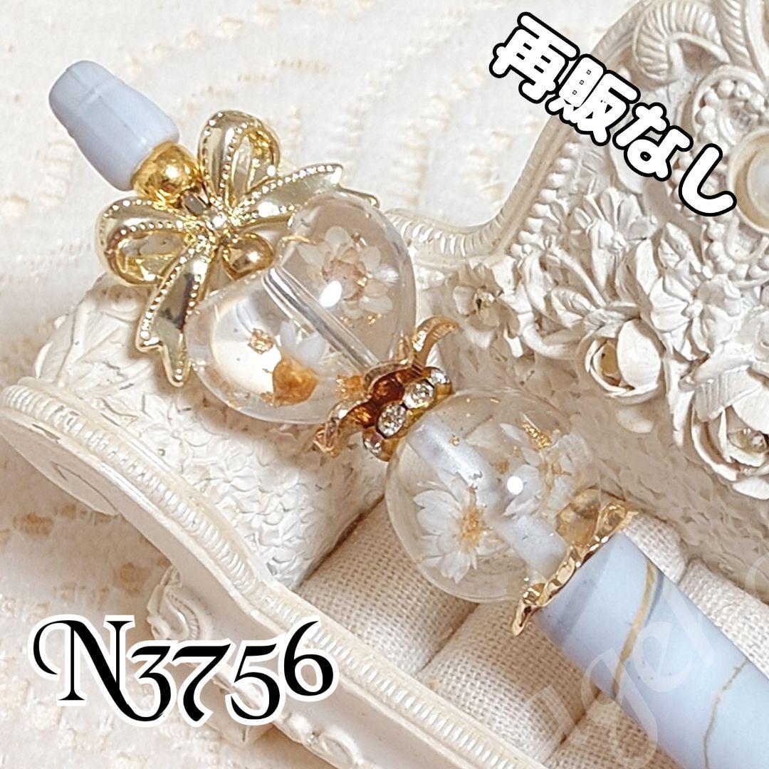 コスメ大好きさま②♡ありがとうございます❤ カスタムボールペン