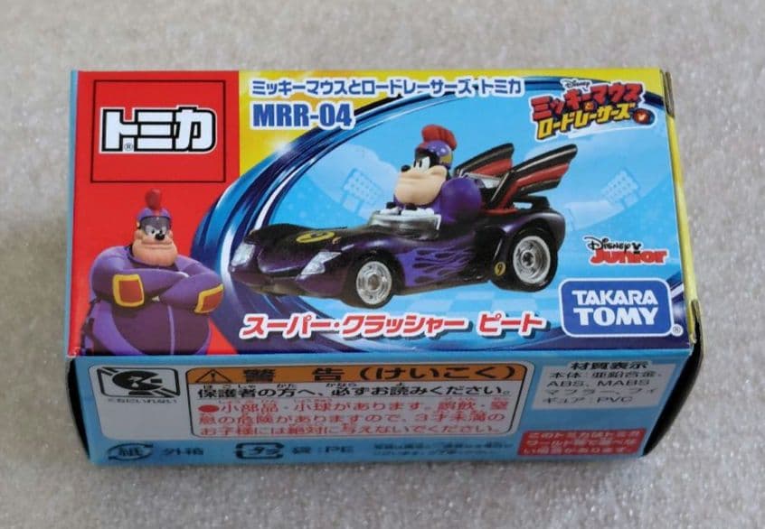 【未開封】ミッキーマウスとロードレーサーズ　まとめ売り