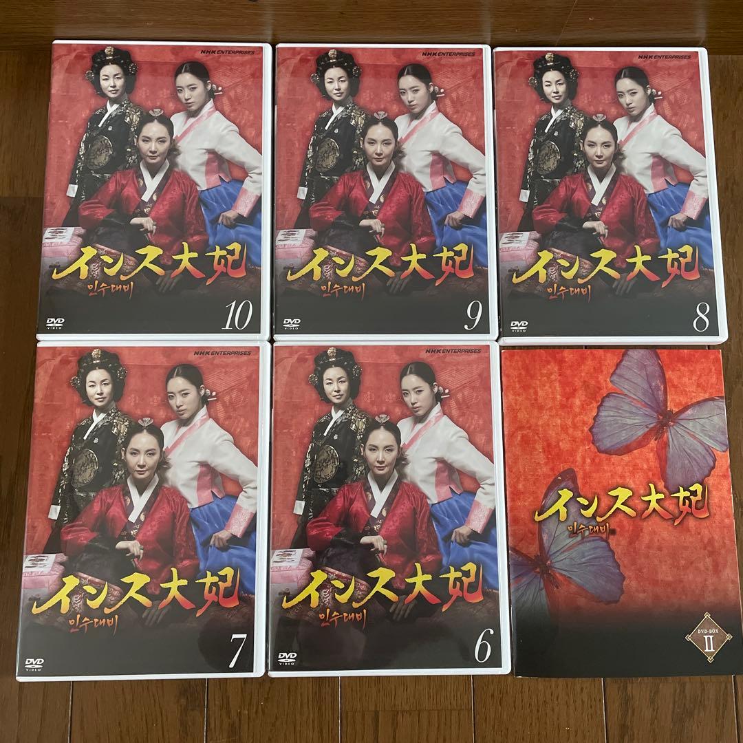 韓国時代劇「インス大妃(テビ) 」DVD-BOX1-3〈30枚組〉全60話