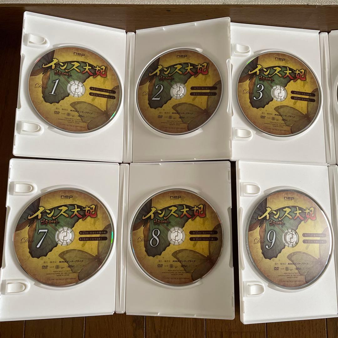 韓国時代劇「インス大妃(テビ) 」DVD-BOX1-3〈30枚組〉全60話