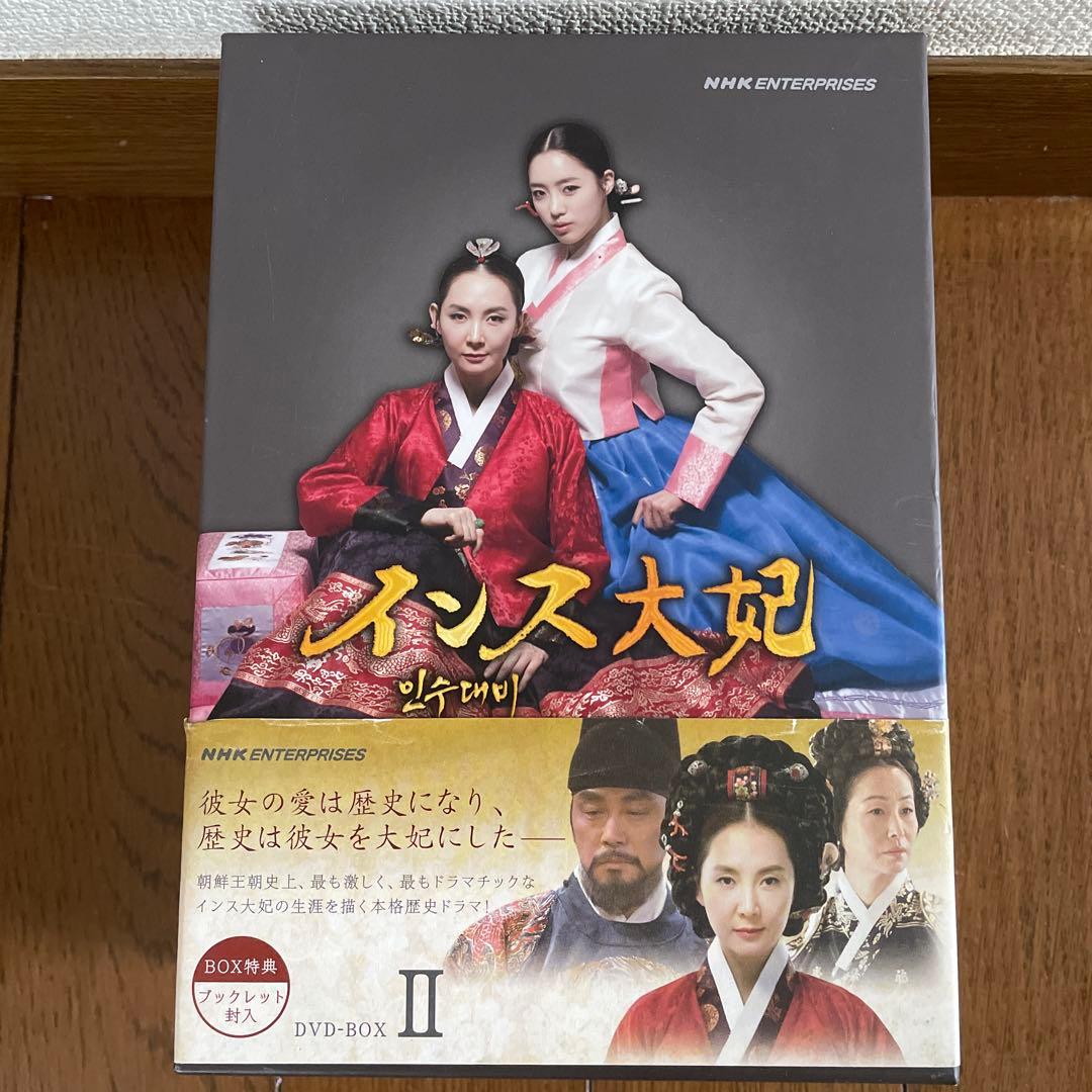 韓国時代劇「インス大妃(テビ) 」DVD-BOX1-3〈30枚組〉全60話