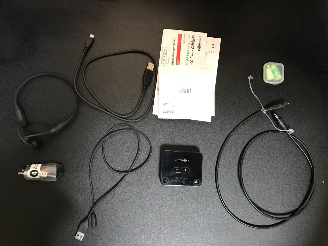 AfterShokz 骨伝導ワイヤレスイヤホンAS801-ABT01 テレビ用