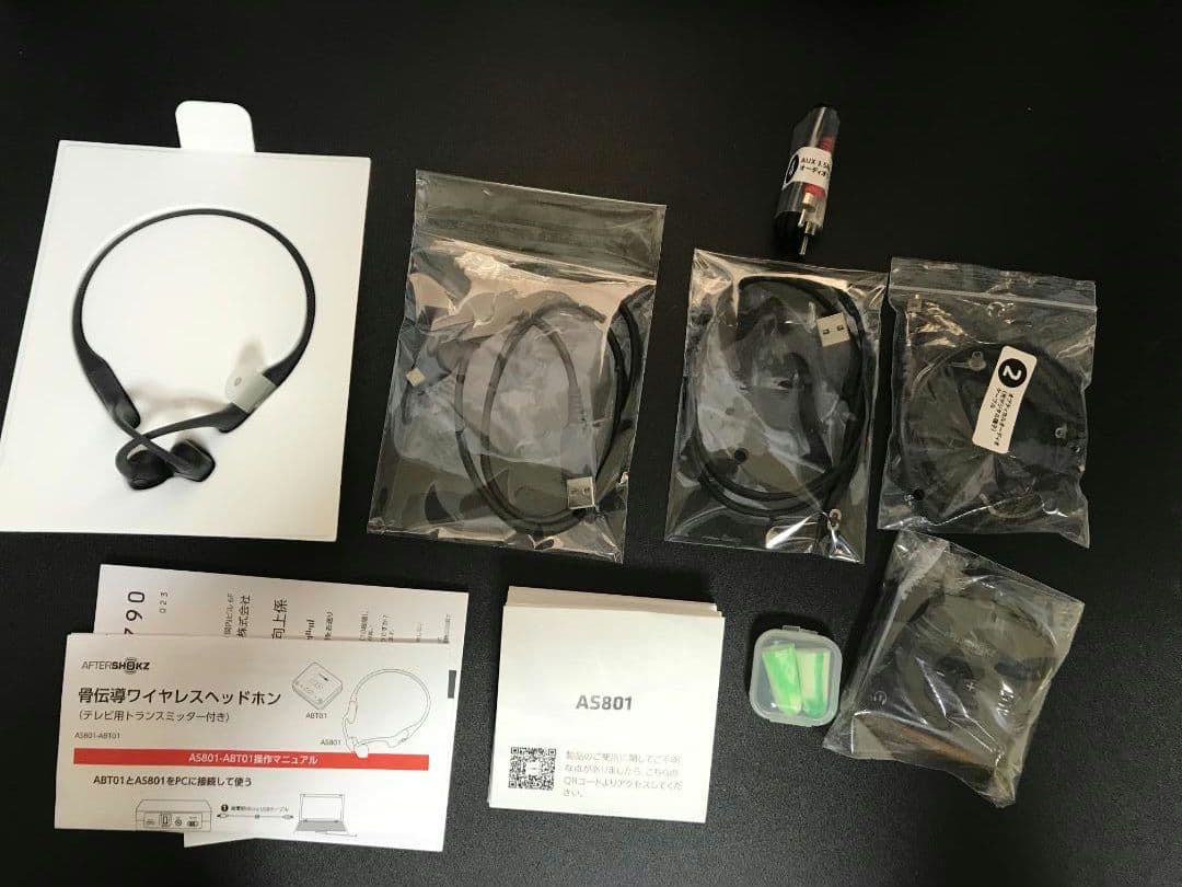 AfterShokz 骨伝導ワイヤレスイヤホンAS801-ABT01 テレビ用