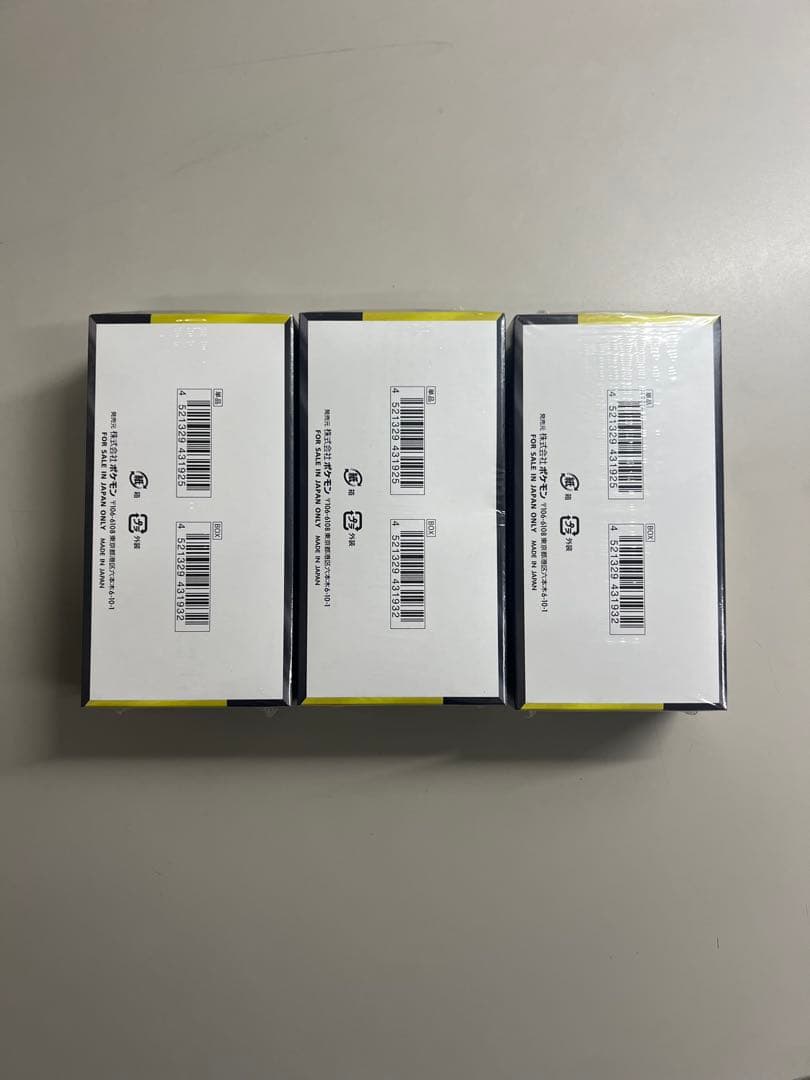 【tomorrow】MEGAドリームex 3箱セット