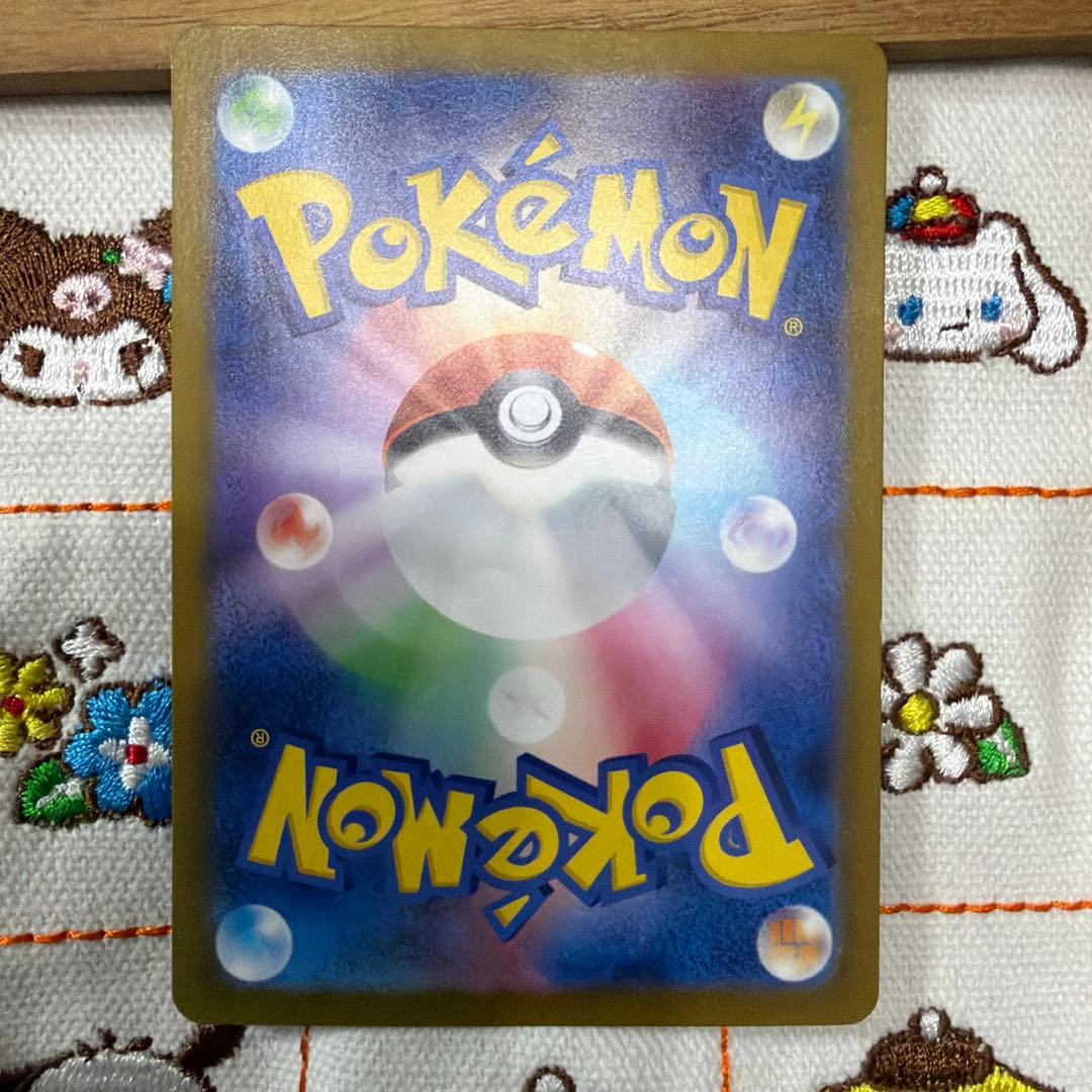 ①リザードンex SAR sv2a ポケモンカード151 201/165