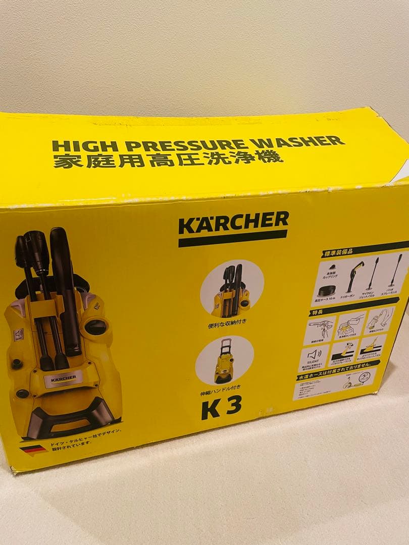 ケルヒャーK3 サイレントプラス 家庭用高圧洗浄機 東日本用(50Hz)