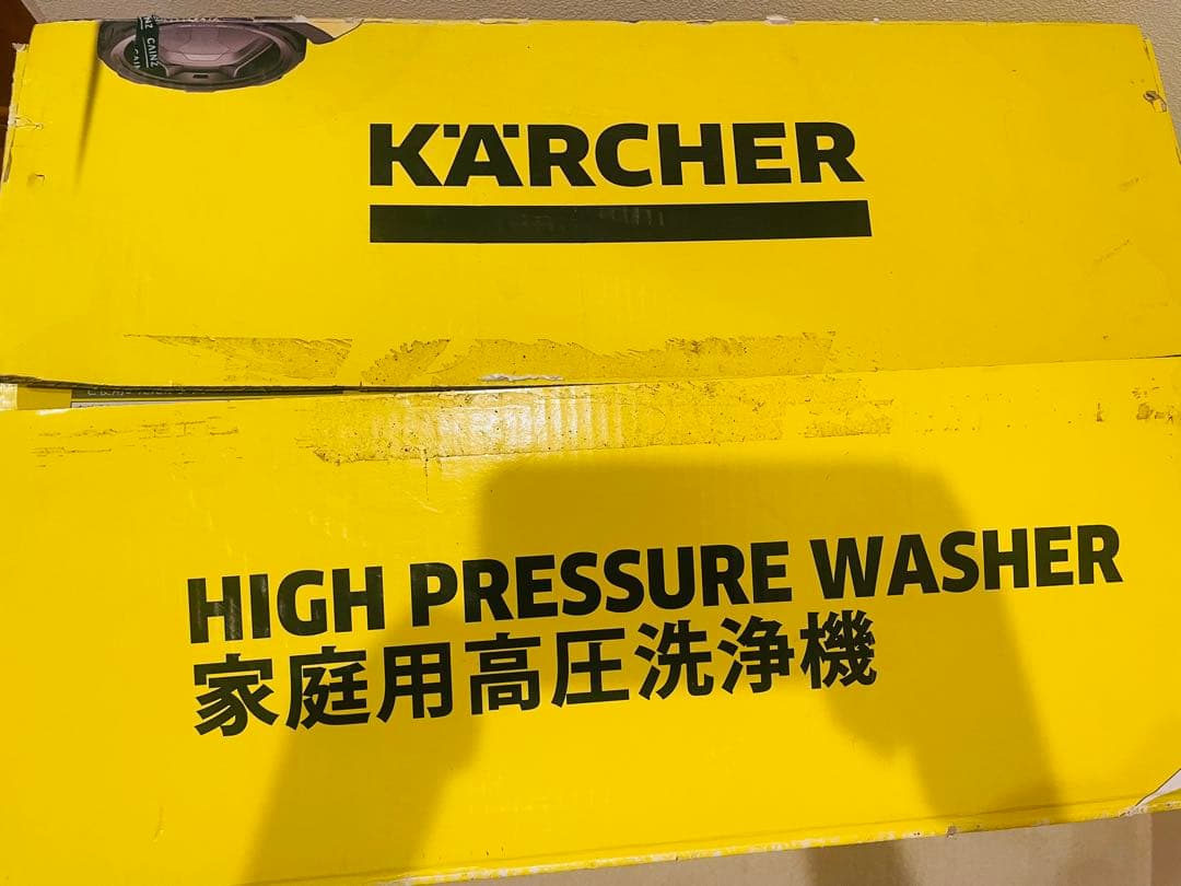 ケルヒャーK3 サイレントプラス 家庭用高圧洗浄機 東日本用(50Hz)
