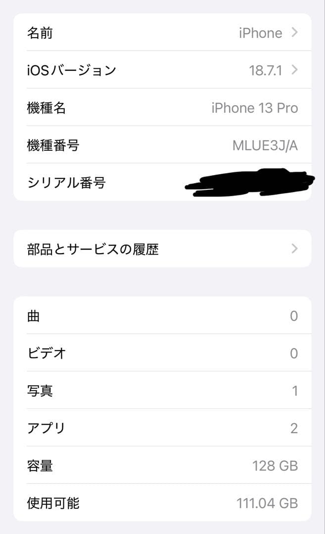 iPhone 13 Pro 128GB グラファイト simフリー