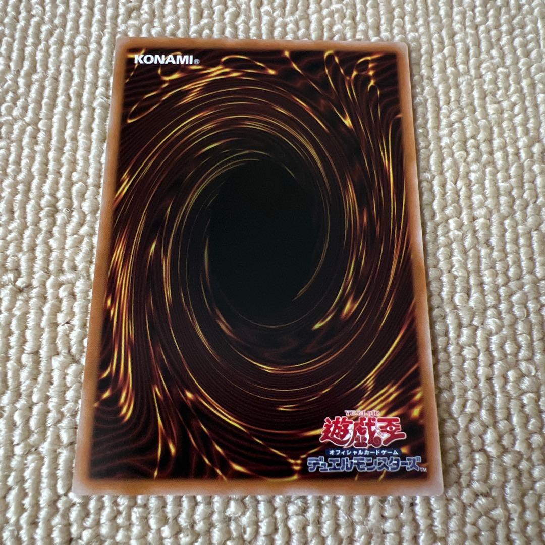 遊戯王　エクソシスターカルマエル　プリシク／プリズマ