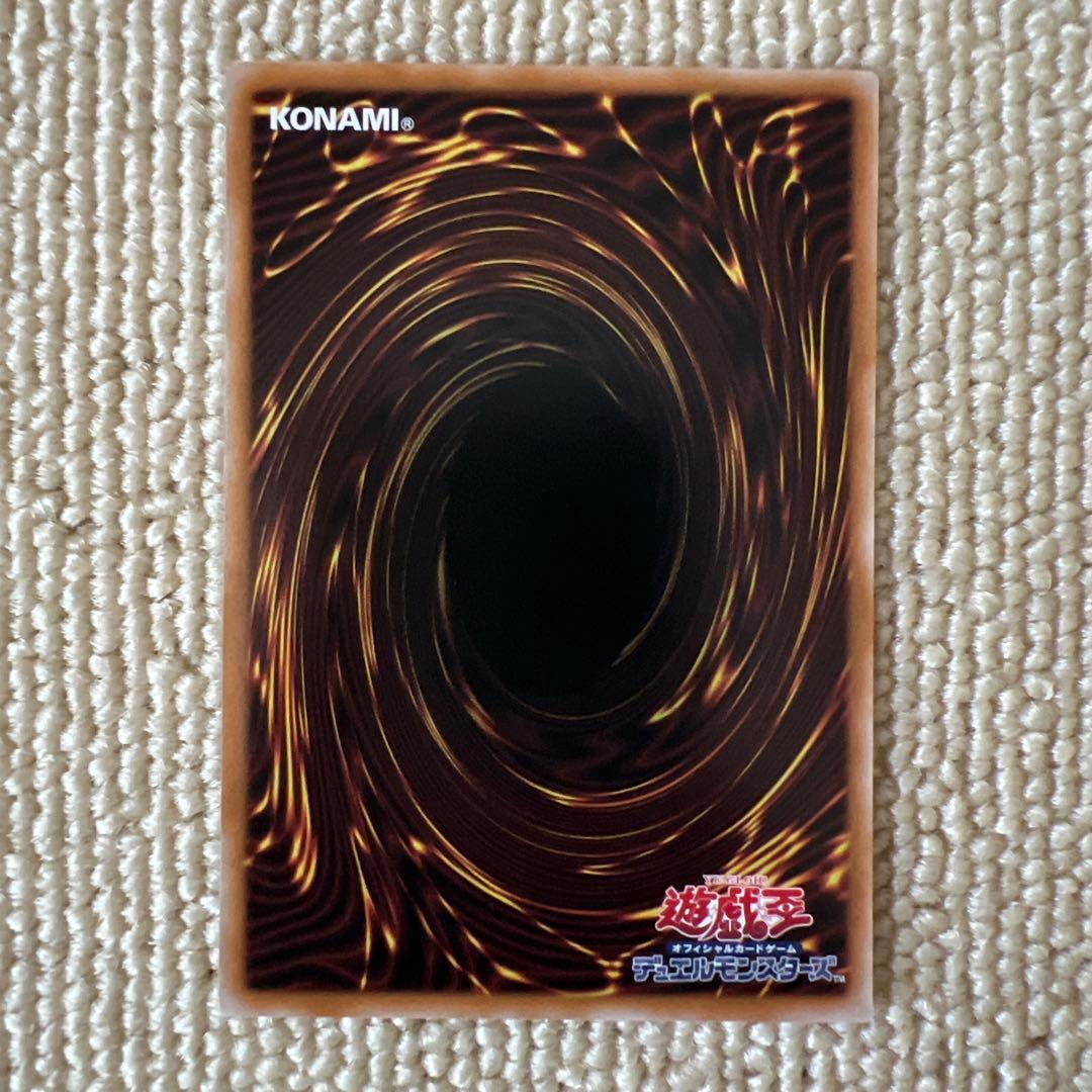 遊戯王　エクソシスターカルマエル　プリシク／プリズマ