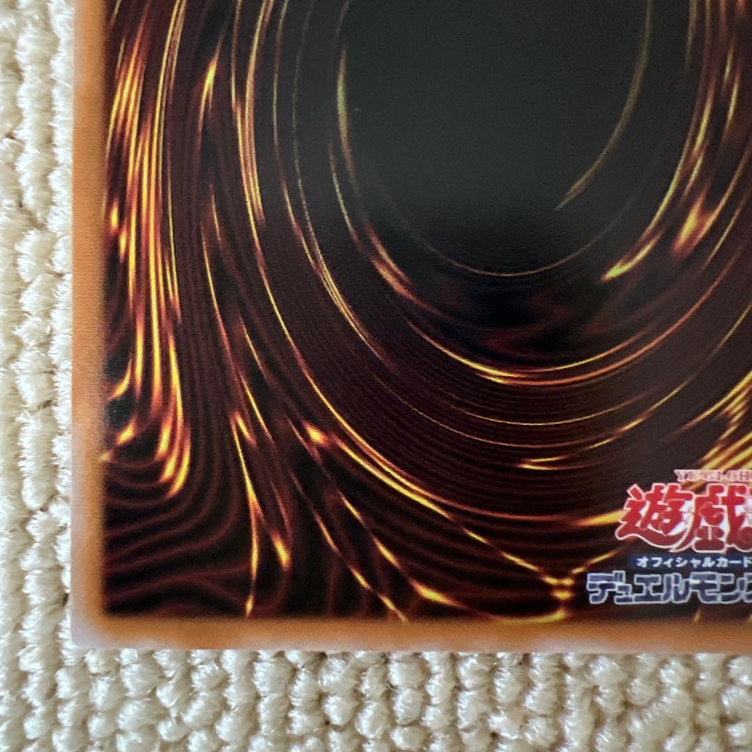 遊戯王　エクソシスターカルマエル　プリシク／プリズマ