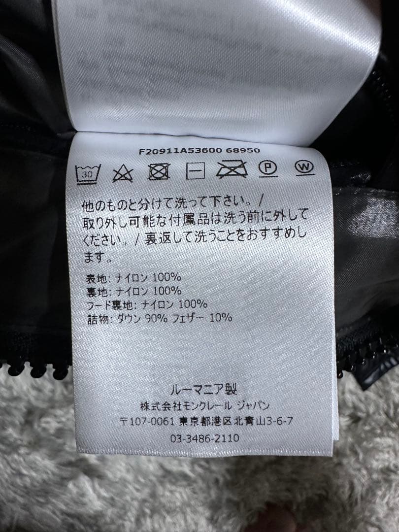 MONCLER MAYA ショートダウンジャケット ブラック サイズ0