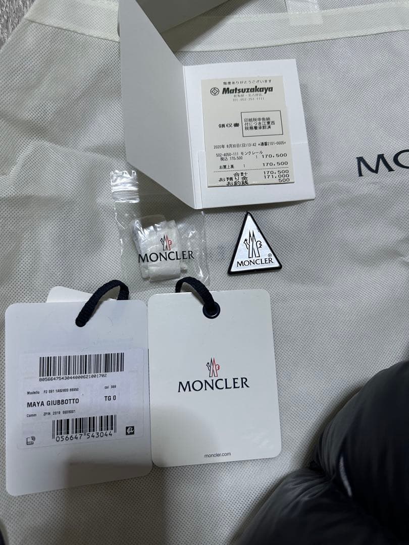 MONCLER MAYA ショートダウンジャケット ブラック サイズ0