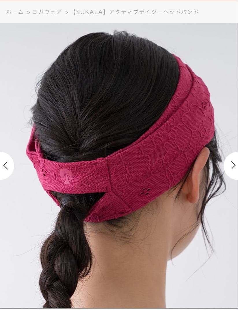 【SUKALA】ディズニープリントヨギラグ + アクティブデイジーヘッドバンド
