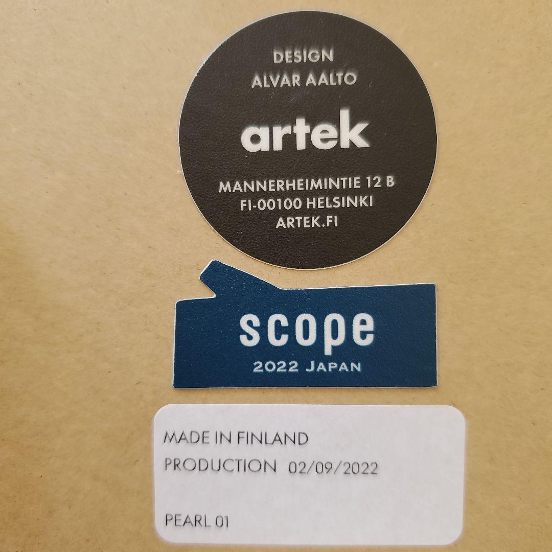 artek stool60　4本脚　パール　(廃盤色)