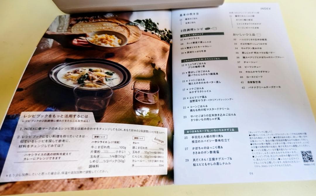 レコルト　クッキングライスクッカー　 RCR-2（ベージュホワイト）