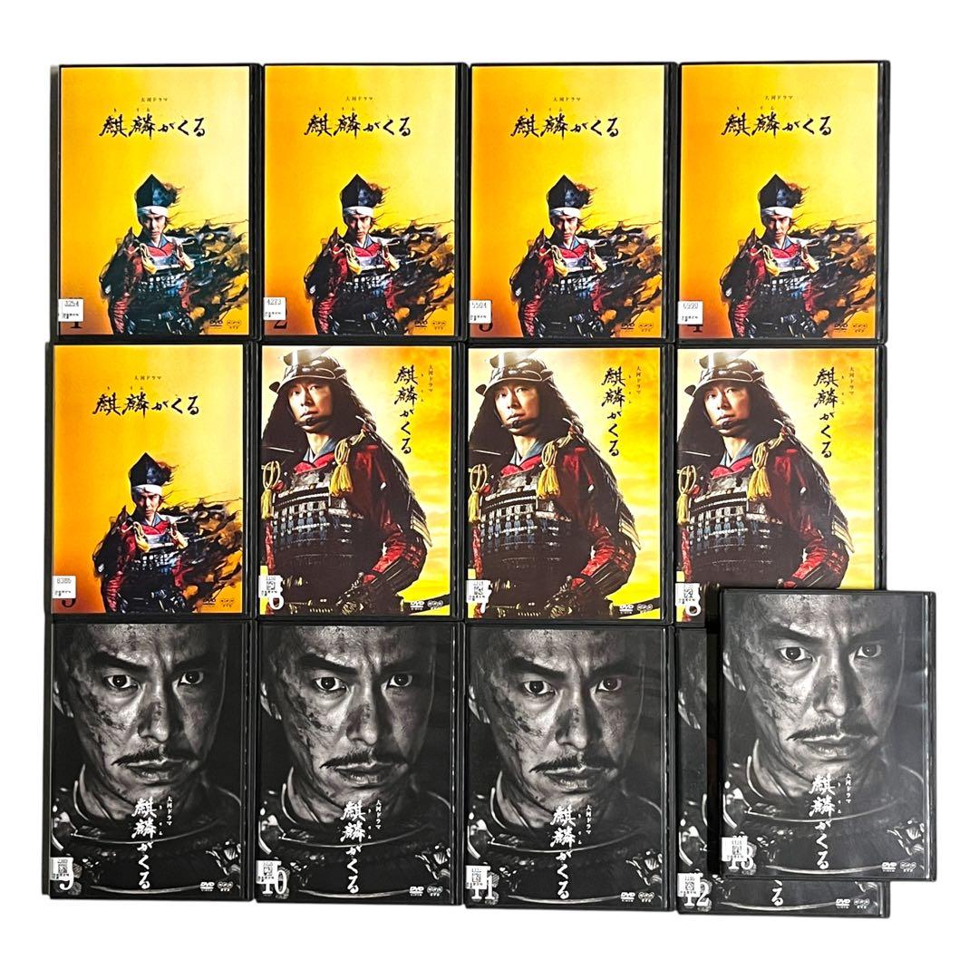 新品ケース DVD 「麒麟がくる」 全巻 長谷川博己 門脇麦 川口春奈 本木雅弘