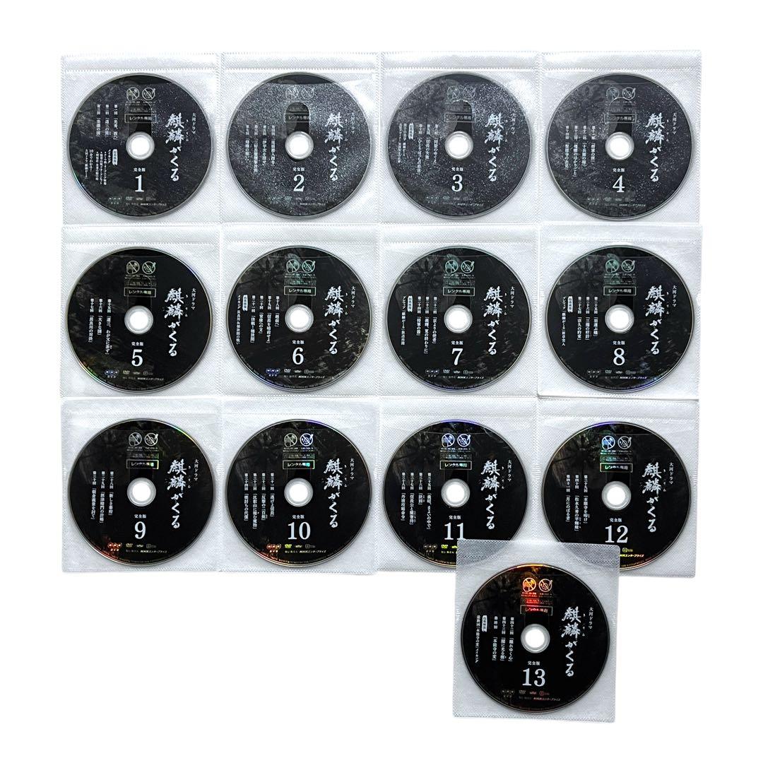 新品ケース DVD 「麒麟がくる」 全巻 長谷川博己 門脇麦 川口春奈 本木雅弘